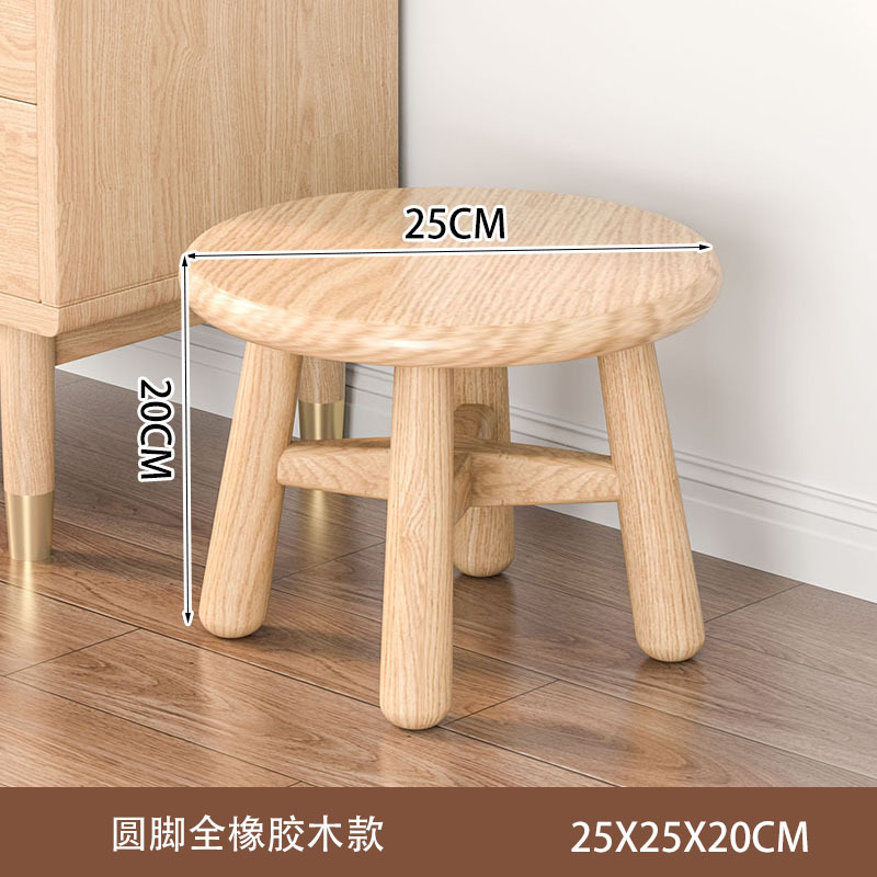 实木小凳子家用客厅现代简约老式小板凳茶几凳圆凳方凳矮凳木头凳|undefined