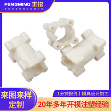 定制塑料异形件模具ABS塑料制品模具开发塑胶组装零配件注塑加工