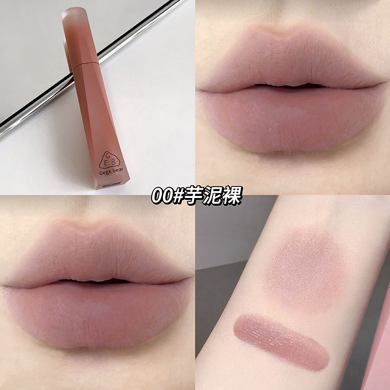 Gege oso terciopelo alto esmalte de labios, niebla de terciopelo mate no es fácil de tocar tazas de lápiz labial transfronterizo fábrica al por mayor