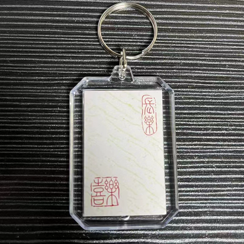 Keychain, protective amulet, bag accessory, pendant, accessories