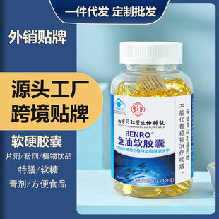 �~��ܛ�z��Omega-3�a��DHA�ߺ���epa�������Ѫ֬��Ʒ���l���l