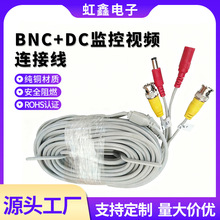 �������ƱO�ؔz���^BNC+DC��ҕ�l�������O���B�Ӿ��z��Cβ��늾�