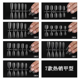 甲片/穿戴甲;其他美甲产品