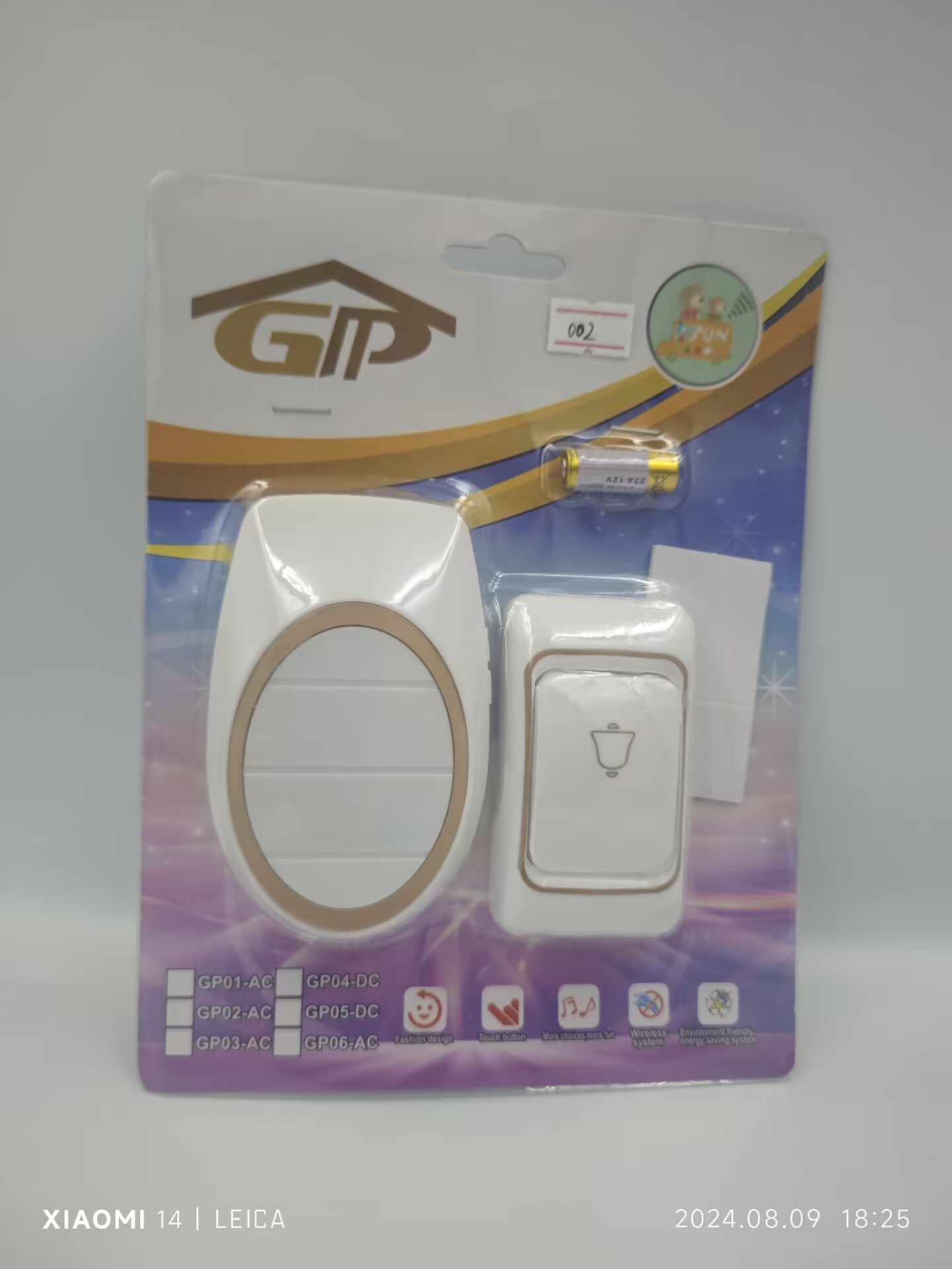 E868D18FC5E095464C989F3FA0E15B