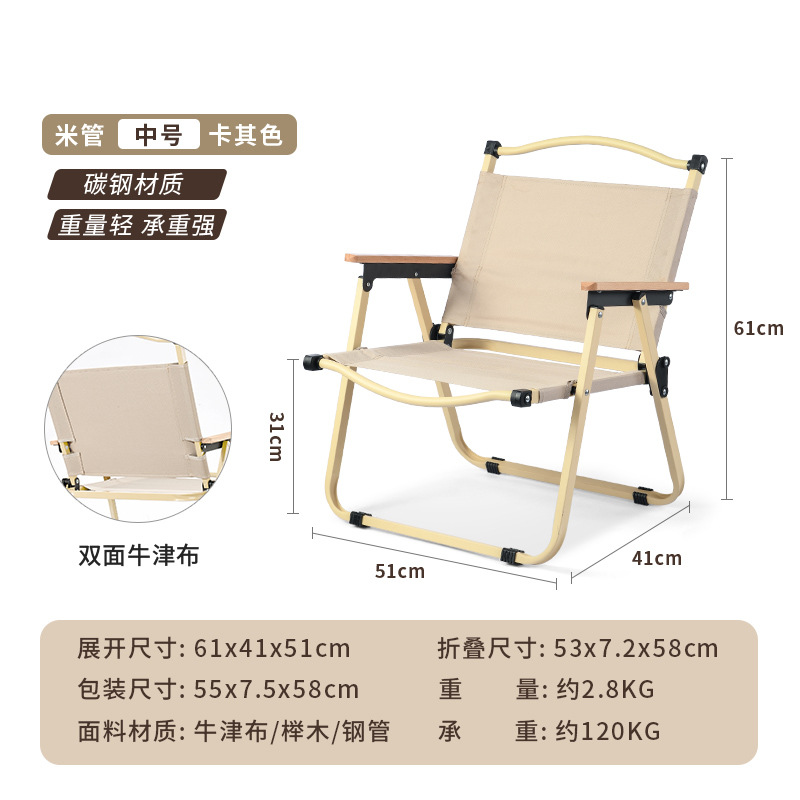 屋外折り畳み椅子ミト椅子キャンプピクニックテーブル釣りレジャー携帯椅子屋台アルミベンチ