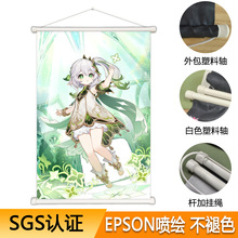 东莞工厂动漫挂画定制 贡缎布热转印布艺海报卡通二次元卷轴挂画