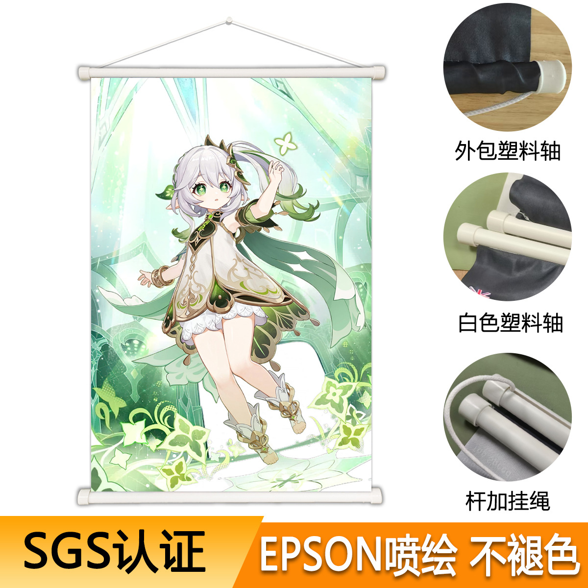 东莞工厂动漫挂画定制 贡缎布热转印布艺海报卡通二次元卷轴挂画