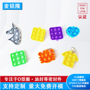 Silicone Waterproof Products Processing Silicone Plug Miscellaneous Parts Rubber Special-shaped Seals Soft Rubber Dust-proof and Pressure-proof