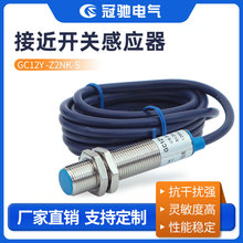 M12늸�ʽ�ӽ��Б��_�P�Б����x2MM4MMֱ�������ɾ��������_���]