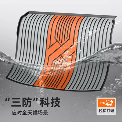 Trunk Mat Inspire, Crv, Haoying, Civic