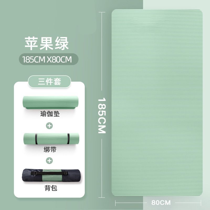 【80*185cm】그린+스트랩+가방