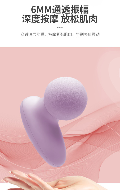 多功能迷你筋膜枪肌肉放松按摩器智能高频震动小型按摩枪|undefined