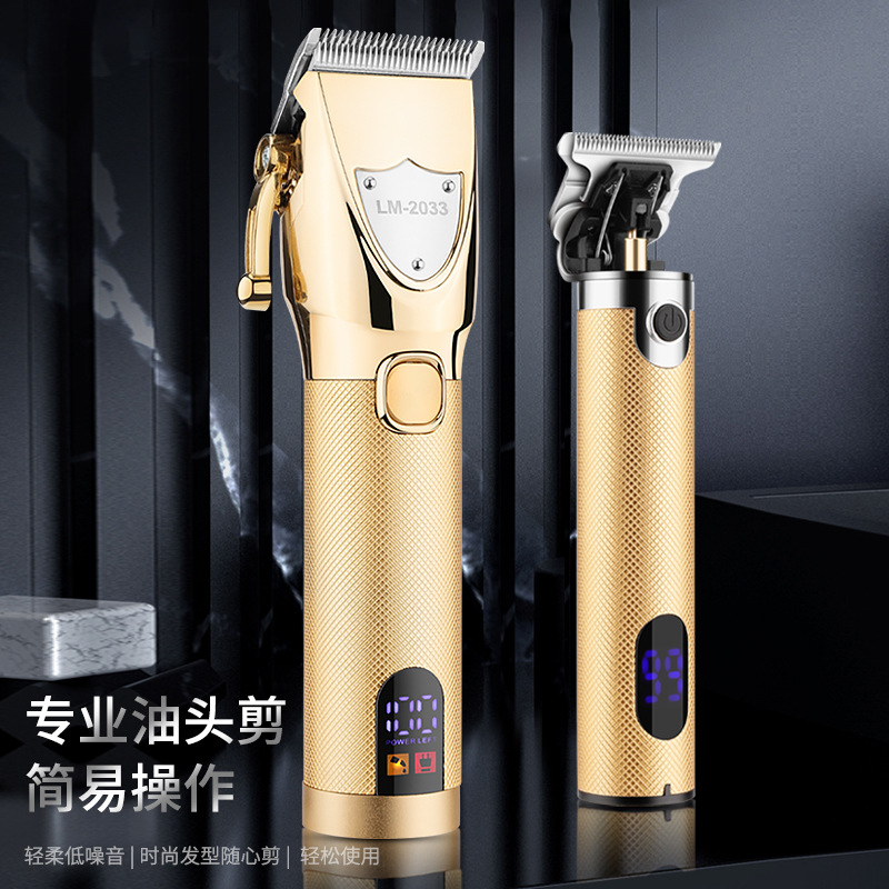 亞馬遜新品子母機套裝電動理髮器男士家用電推剪油頭雕刻電推子