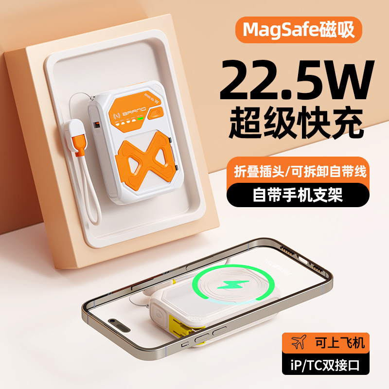 急速充電帯線小型携帯10000ミリアンペア超大容量120wモバイル電源印刷ロゴ充電宝|undefined