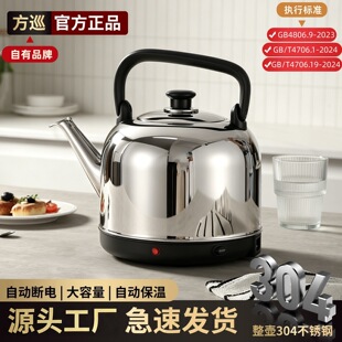 �¿�����304���P�늟�ˮ��ȫ�����C�ֱ����ɟ����۔��ԄӔ��