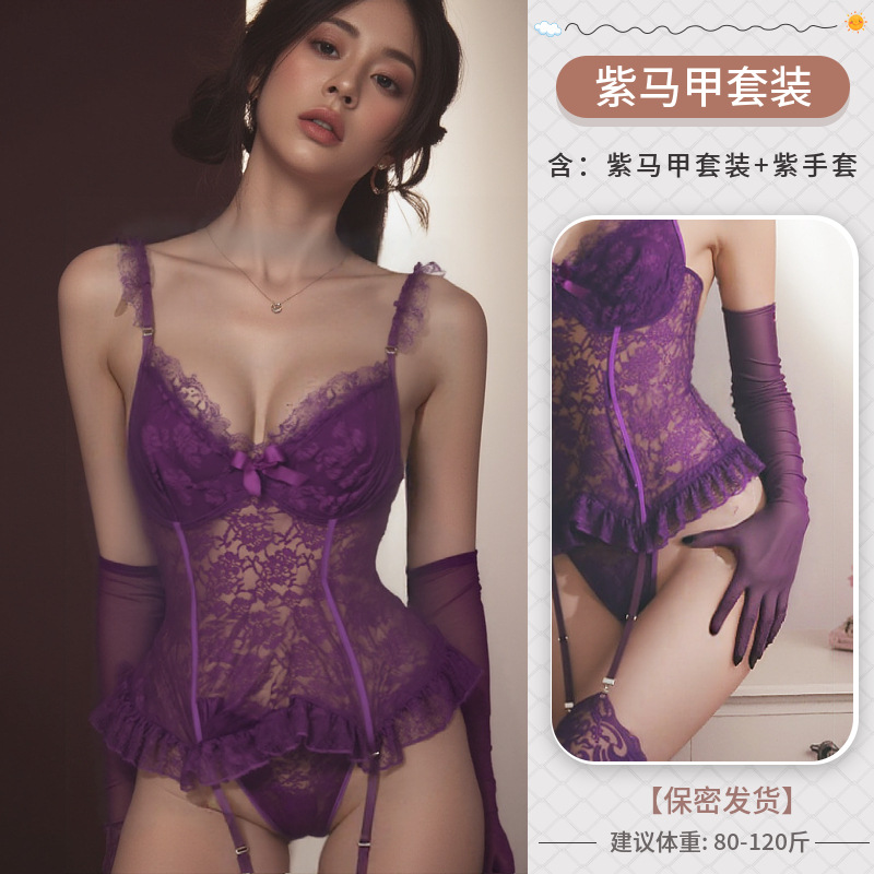 보라색 조끼 + 보라색 장갑