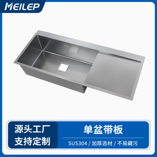 304���P䓎���β� �N���Ӻ��ֹ����z�β� ���rˮ��ϴ����ϴ���