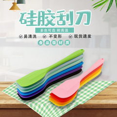 Silicone spatula, small size, integrated cake frosting jam stir spread knife shovel, baking tools wholesale