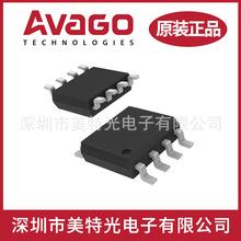 HCPL-7800A-500E SMD-8 A7800A AVAGO  Ŵ