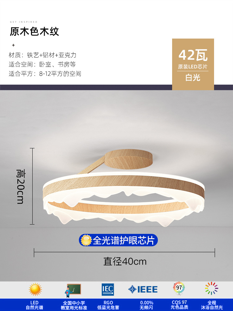 Minimalista moderno minimalista ambiente redondo creativo hogar personalidad estudio sala nórdica dormitorio principal led luz de techo