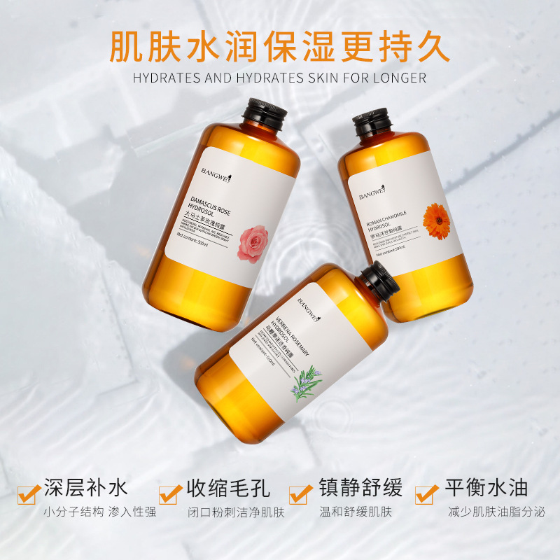 Source Factory Bangwei Roman Chamomile, Chamomile, Rosemary, Rose Pure Water Toner Same Style Wholesale
