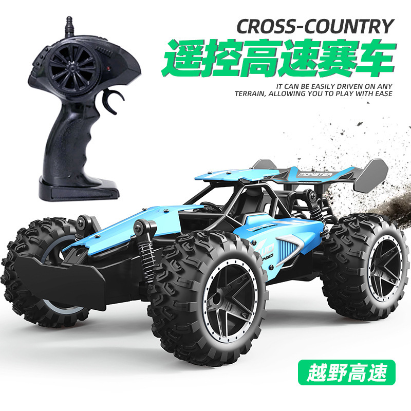 国境を越えたリモコンオフロード車2.4G一次高速車充電少年RCリモコン玩具卸売り児童リモコン車|undefined