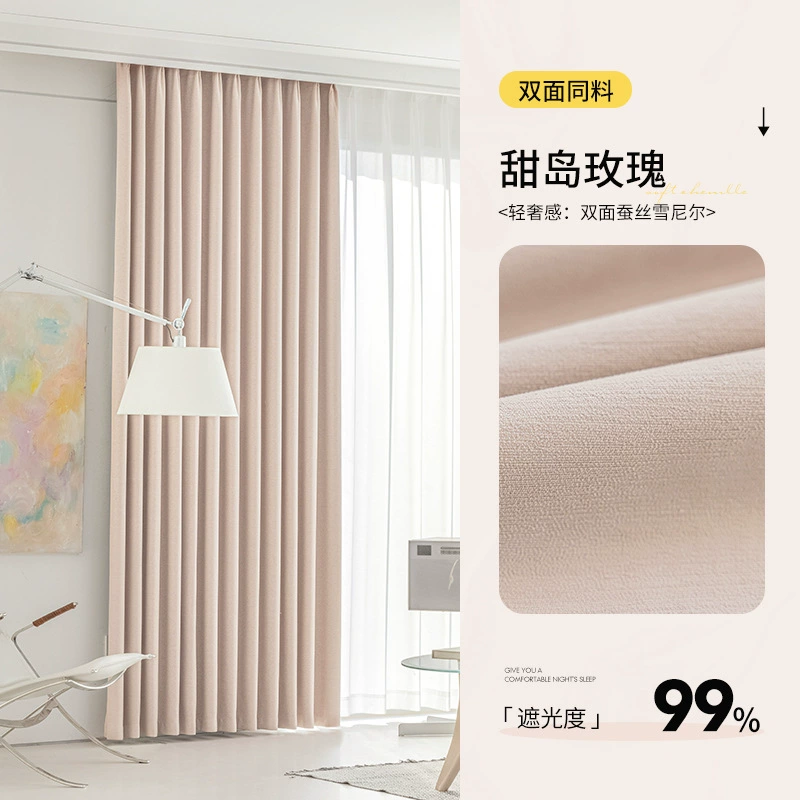 Ткани для curtains Heda двусторонний бархатный жаккард, утолщенная blackout ткань, варианты индивидуального раскроя