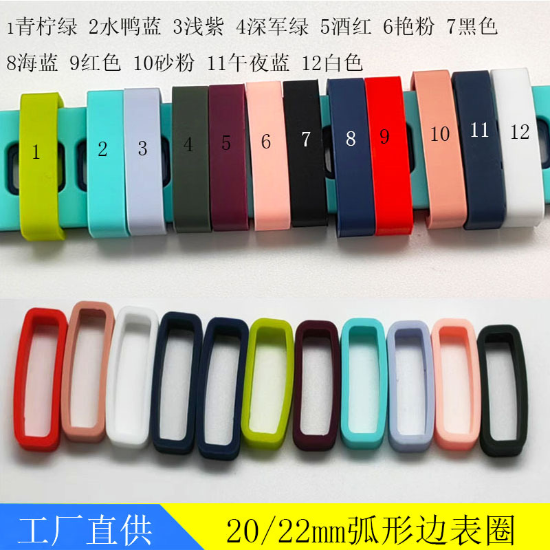 20 22mm弧形边表圈2.jpg