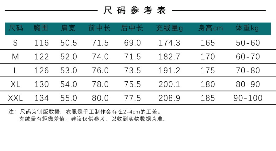 尺码.jpg