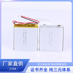 �F؛464854�늳�3.7v����1500mAhƽ����X���a��ӿɳ��늳�