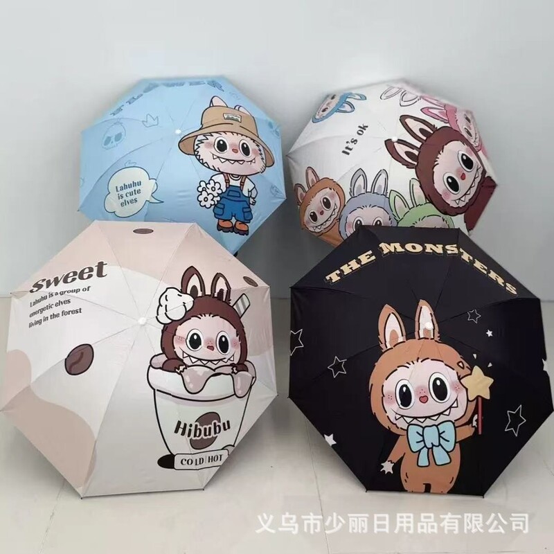 Popular Pop Mart Labubu Umbrella, dual-purpose for rain and sun, foldable sunshade umbrella, sun protection, wholesale Popular Pop Mart Labubu Umbrella, dual-purpose for rain and sun, foldable sunshade umbrella, sun protection, wholesale