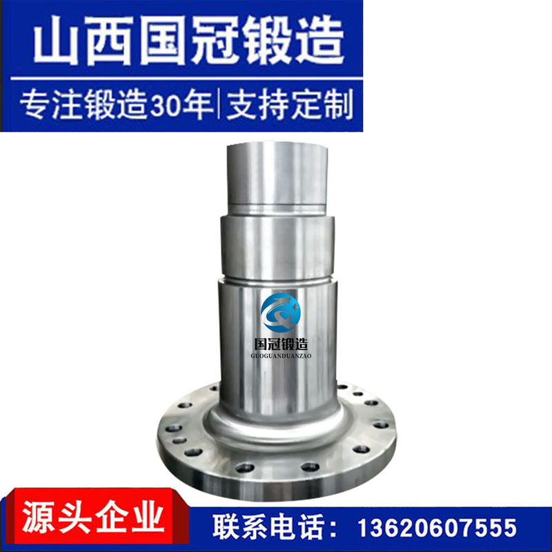 20CrMnTi热处理 锻造轴风机轴连接轴齿轮轴自由锻机械设备锻件厂