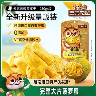 ����ֻ����_���}�۸�250g��Խ���M��ˮ���ɴ�Ƭ�خa���T���l