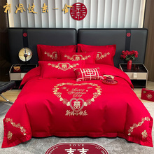 结婚全棉四件套大红色纯棉龙凤刺绣婚庆被子芯套陪嫁新婚床上用品