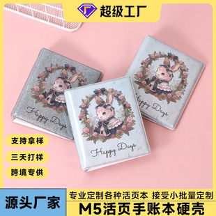 Source Manufacturer Small Batch Custom M5/A8 Hardcover Planner Cover 5-Hole Binder Detachable Multi-Color Various Styles