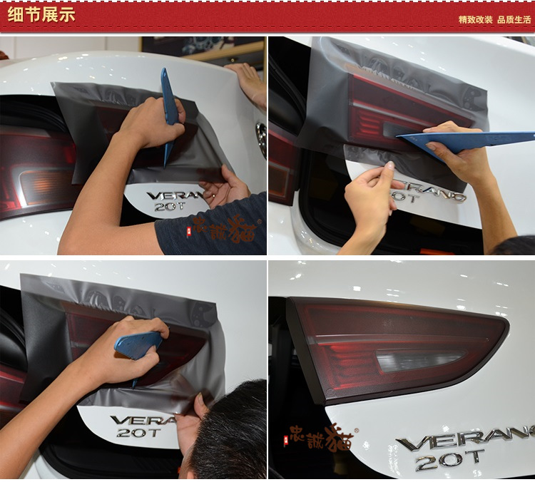 Suitable for Car Headlight Film, Black Warrior Tail Light Color Change, Tail Light Film, Bright Matte Frosted Film, Light Protection