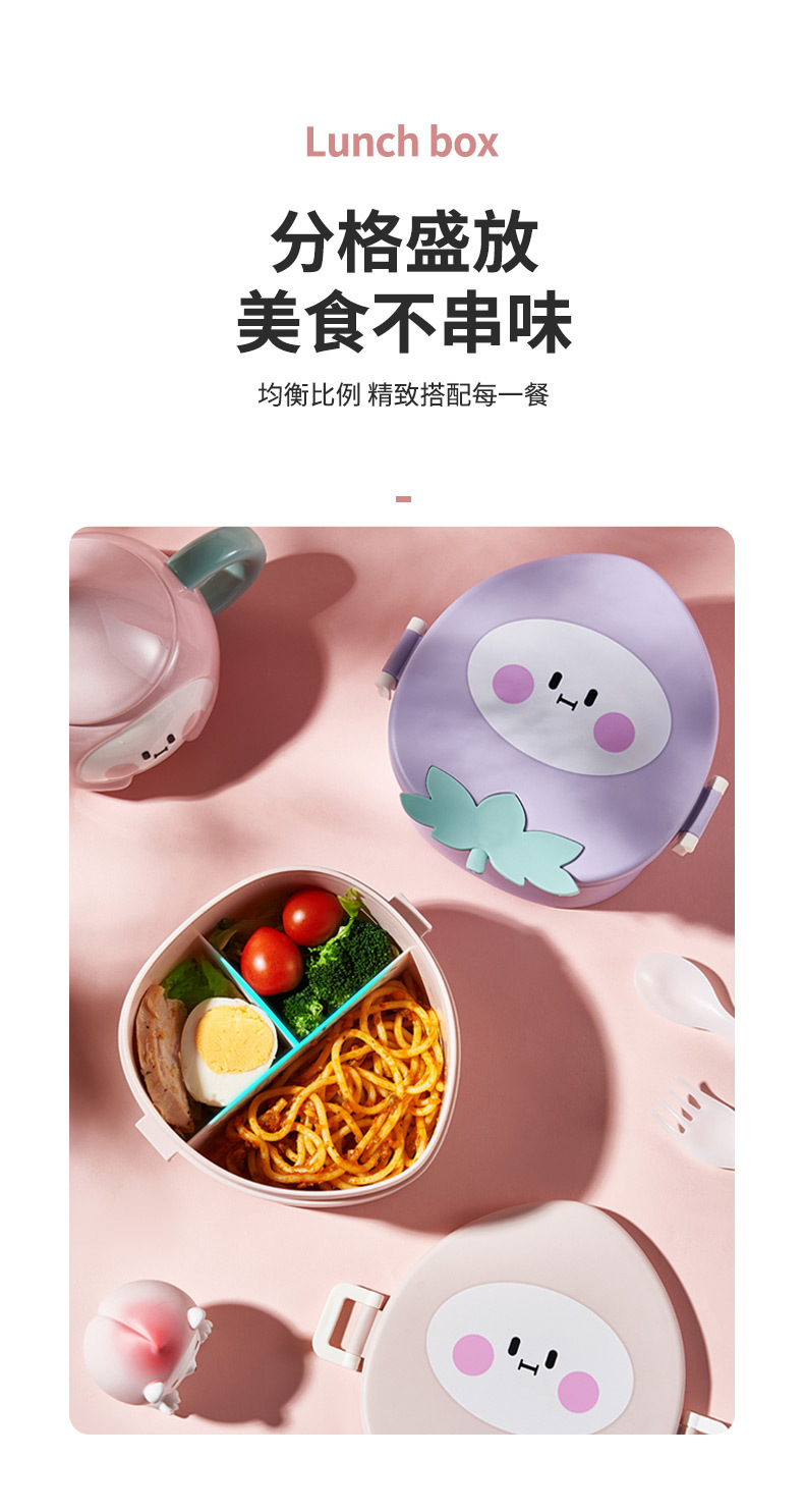 6714-可爱桃桃便当盒详情_06