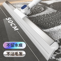 利临极昼魔术硅胶扫把双层拖地刮地板刮水浴室卫生间厨房扫地拖地