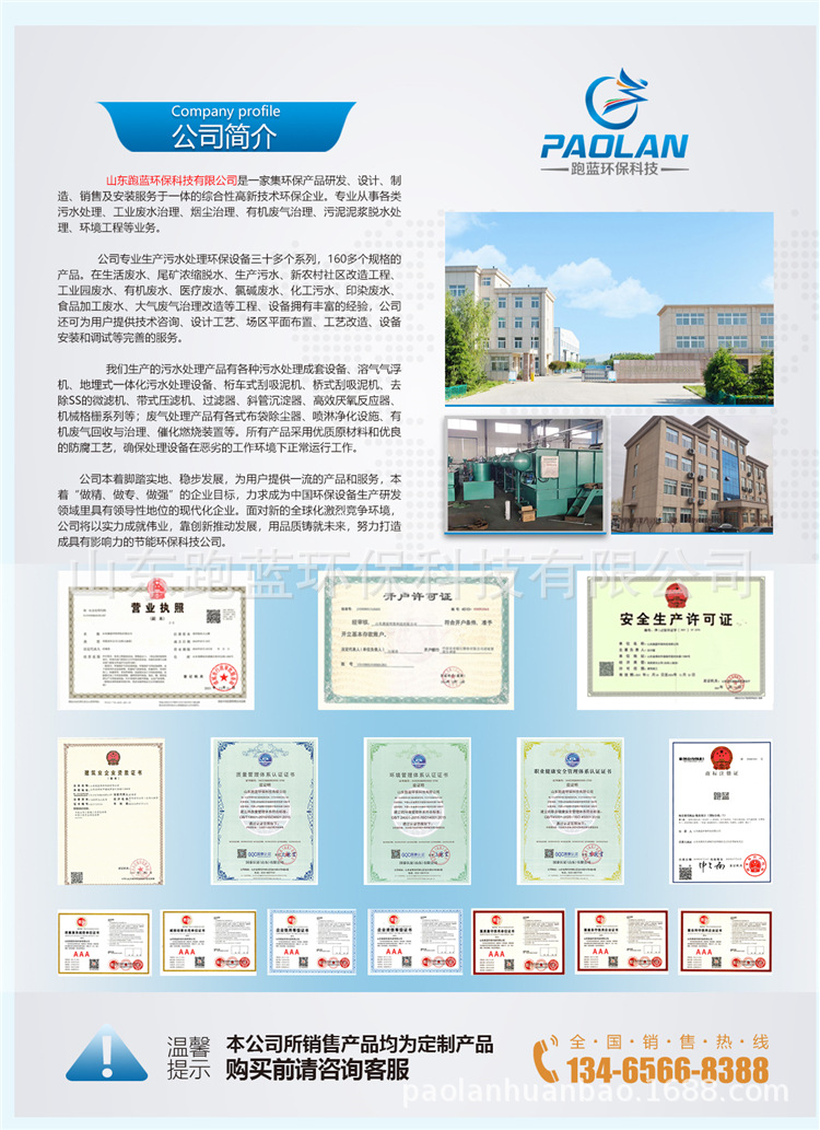 跑蓝13465668388新.jpg
