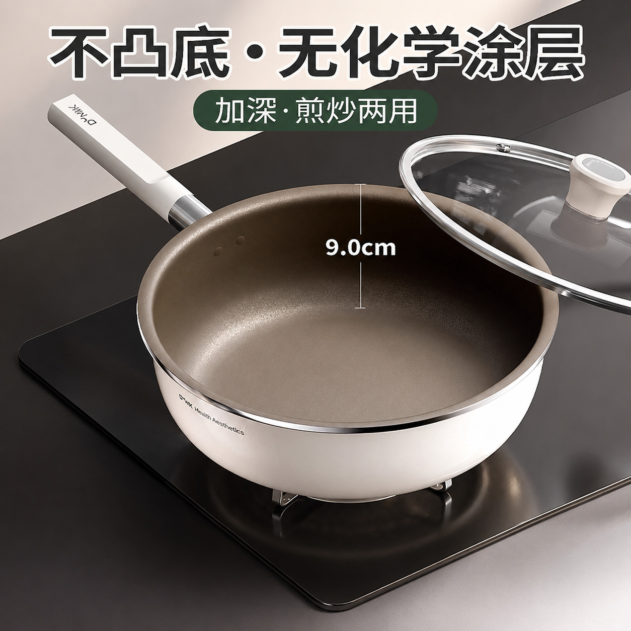 코팅되지 않은 팬, 붙지 않는 가정용 프라이팬, 스테이크 오믈렛, 인덕션 쿠커, 가스레인지, 특수 세라믹 프라이팬