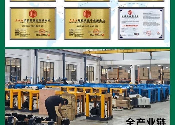 Brand screw air compressor, permanent magnet variable frequency 7.5/11/15/22/37kw air compressor, industrial grade wholesale