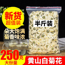 �׾ջ���250g�Sɽ�׾ջ���ɢ�b���۽�z�ʾհ׾ջ���̥�����ջ���