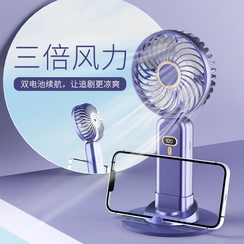 2023 Новый портативный USB вентилятор портативная Бесшумная подставка складной небольшой вентилятор Настольный зарядный вентилятор с цифровым дисплеем