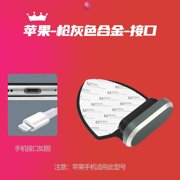 Shield Model-Apple-Gun Gray Alloy