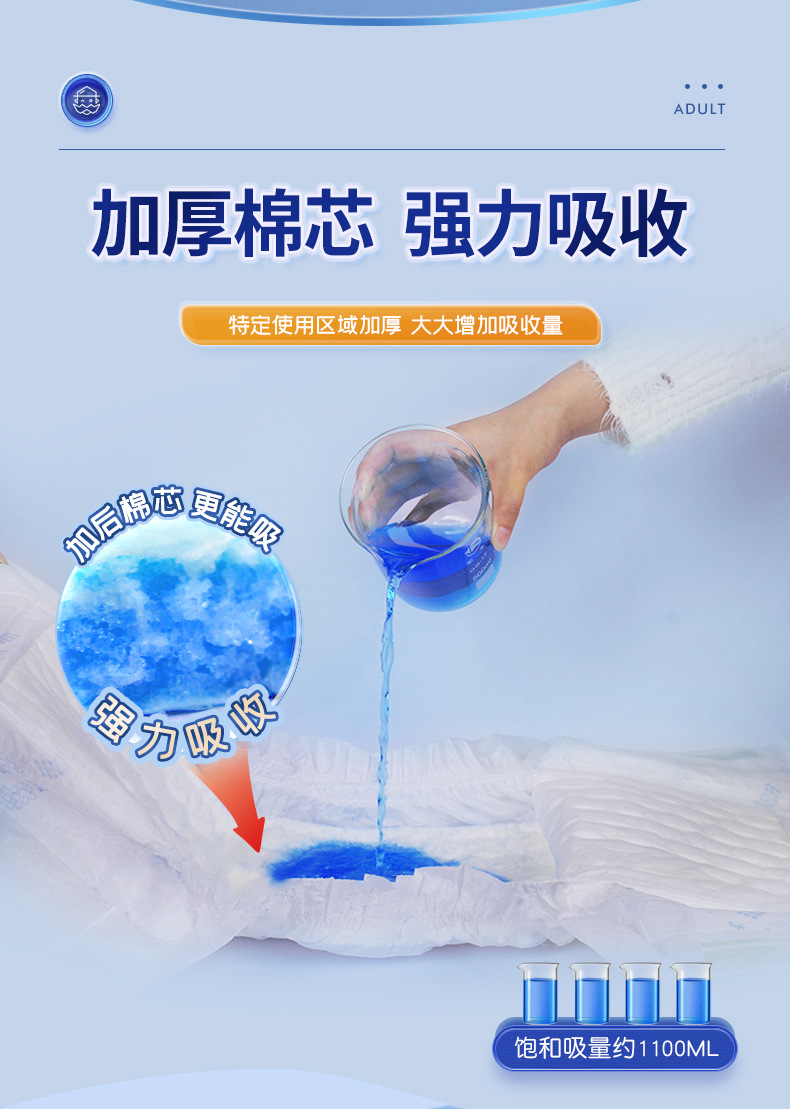 Help me adult diapers for the elderly, diapers for men, women and the elderly, non-pull-up diapers, L size large size