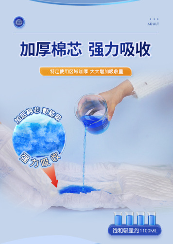 Help me adult diapers for the elderly, diapers for men, women and the elderly, non-pull-up diapers, L size large size