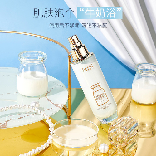 HIH Dual Enriching Essence Milk Covering Water Hydrating Moisturizing Delicate Essence Water Softening Water Toner