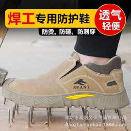 男士劳保鞋男电焊工鞋钢包头防砸防刺防烫耐磨厚底高帮新款劳
