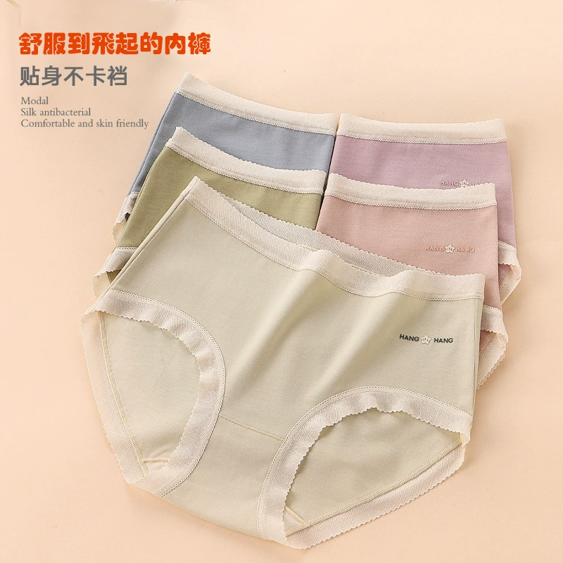 Женское нижнее белье, модал хлопок для девочек 5A, бесшовные шорты с антибактериальным шаговым швом, модальное хлопковое женское нижнее белье оптом