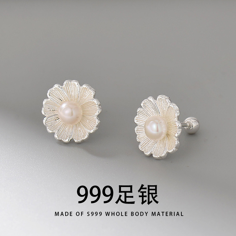 S999清新甜美珍珠花朵耳釘時尚輕奢精緻耳飾品